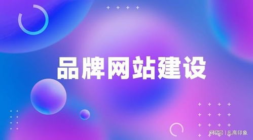 科技类企业官网建设解决方案及优质网站设计公司推荐