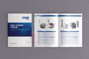 一希品牌设计 网络科技产品与技术服务画册宣传册设计